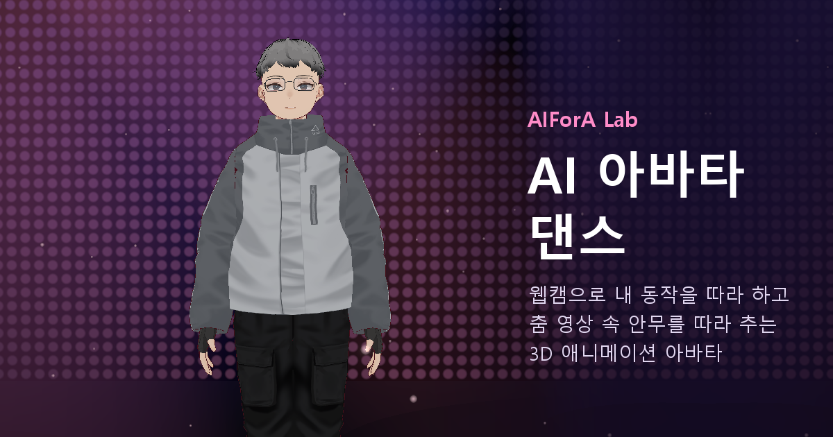 AI Avatar Dance