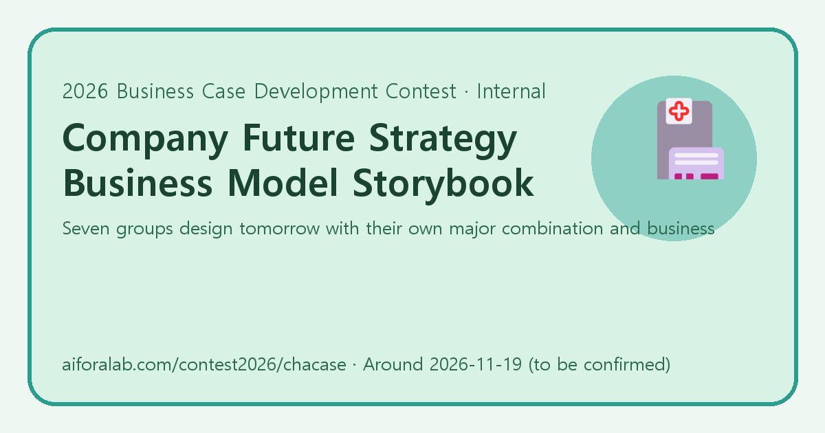 Business case contest storybook thumbnail