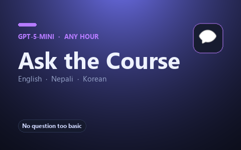 Ask the course