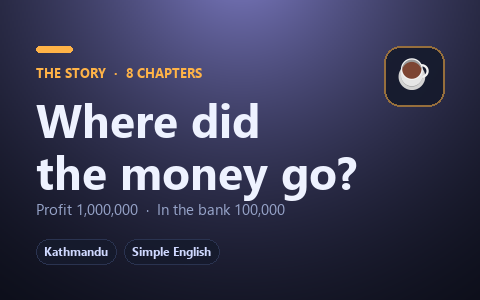 The story in 8 chapters